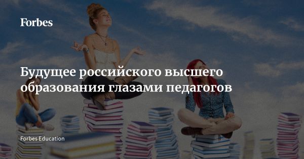 Анализ факторов, влияющих на преподавательскую деятельность