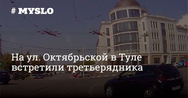 Инцидент на Демидовской Плотине случай на дороге