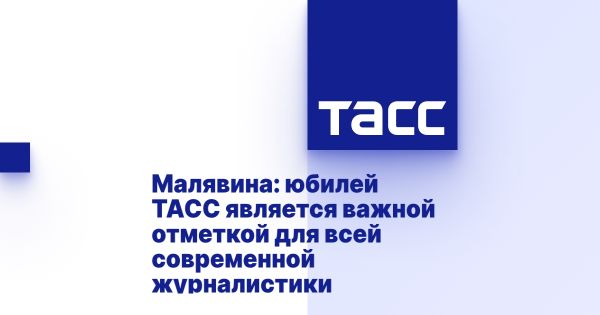 Десятилетие науки и технологий в России и юбилей ТАСС