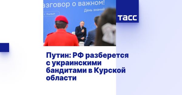 Путин о провокациях Киева и легитимности украинской власти