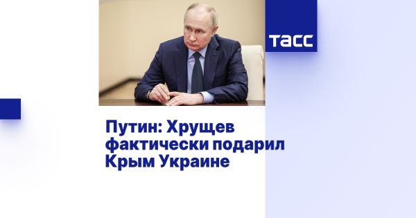 Путин о конфликте в Украине и геополитических интересах Запада