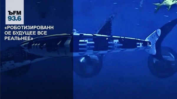 Новые достижения в робототехнике от Shenyang Aerospace и 1X Technologies