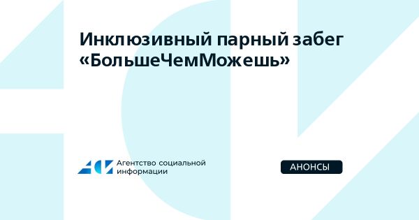 Поддержите приют для животных Преданное сердце