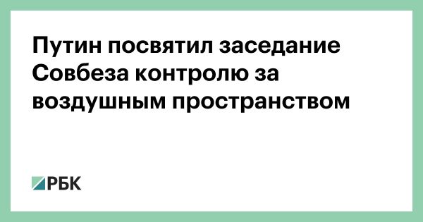 Сирены воздушной тревоги и взрывы в Киеве и области