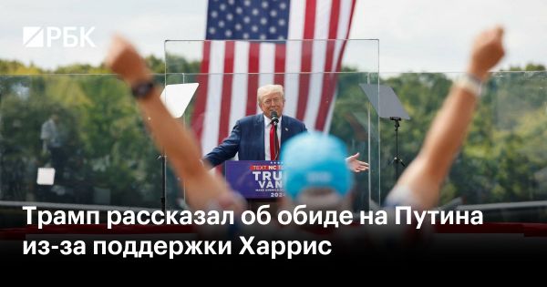 Трамп на действия Путина в выборах США назвал его мастером шахмат