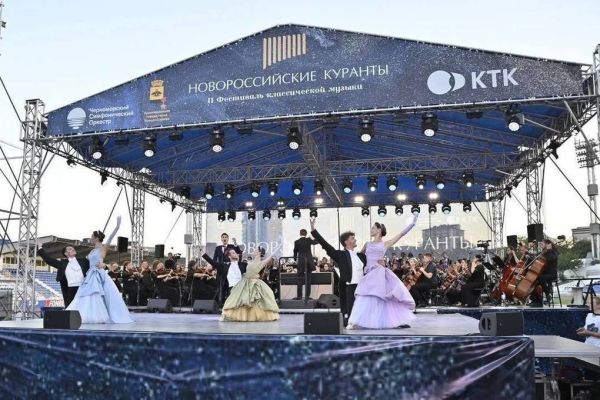 Фестиваль классической музыки Новороссийские куранты открылся в Новороссийске