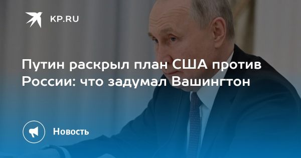 Военное присутствие США у границ России и в Азиатском регионе