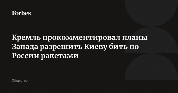 Вероятные решения США и Великобритании по ракетам для Украины