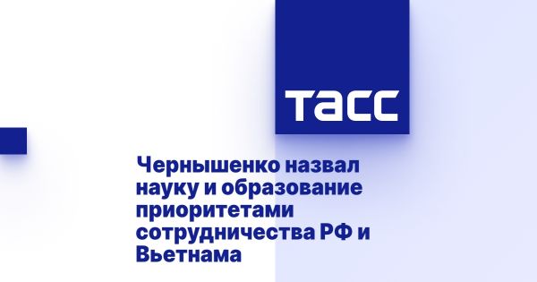 Сотрудничество России и Вьетнама в науке и образовании