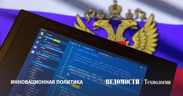 Адаптация информационных систем в России в условиях импортозамещения