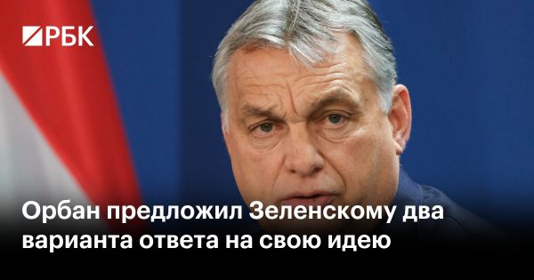 Заявления Орбана о прекращении огня и реакция Зеленского на мирные инициативы