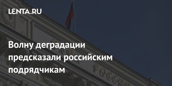 Сохранение ключевой процентной ставки Банк России и его влияние на бизнес