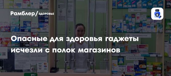 Аромаингаляторы для молодежи обзор и безопасность