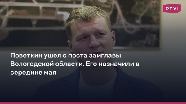 Отставка Александра Поветкина и его вклад в спорт и патриотизм