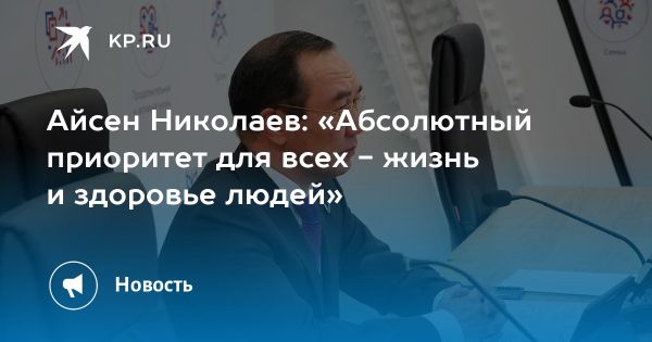 Заседание комиссии Госсовета по энергетике в Москве обсуждает промышленную безопасность