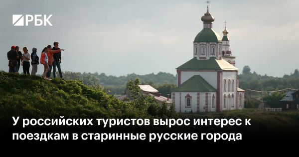 Тренды самостоятельного туризма в России в 2024 году