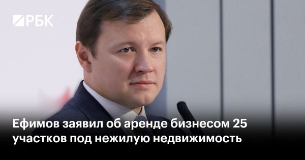 В Москве арендовано более 12 гектаров для строительства коммерческой недвижимости