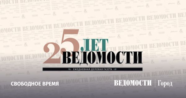 Ключевые события и достижения России в 2025 году