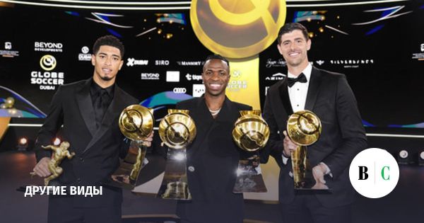 Винисиус Жуниор стал лучшим футболистом 2024 года на Globe Soccer Awards