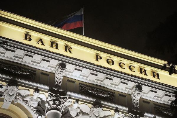 Центральный банк России прогнозирует пик инфляции в 2025 году